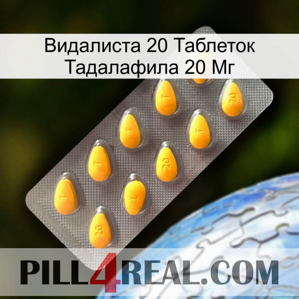 Видалиста 20 Таблеток Тадалафила 20 Мг cialis1.jpg